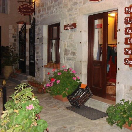 Hotel Ξενωνασ Σελινουντα Kosmás Exterior foto